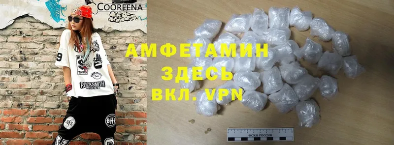 Amphetamine VHQ  Ардон 