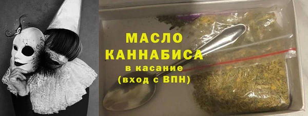 каннабис Володарск