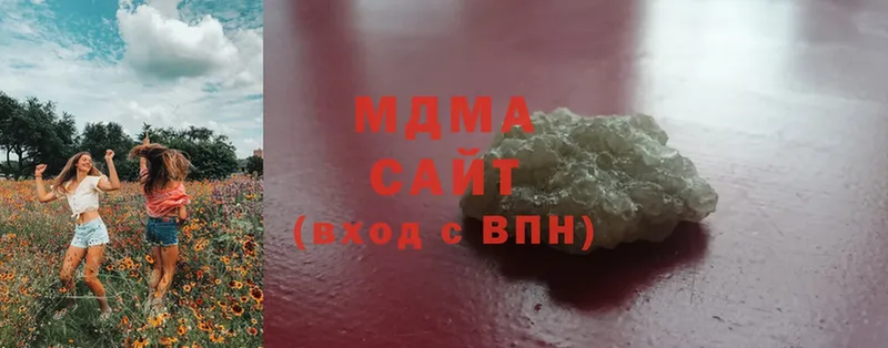 площадка телеграм  где купить наркотик  Ардон  MDMA молли 